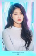 그날의 너