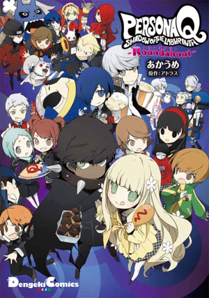 Persona Q Shadow of the Labyrinth Roundabout v01 jp.webp