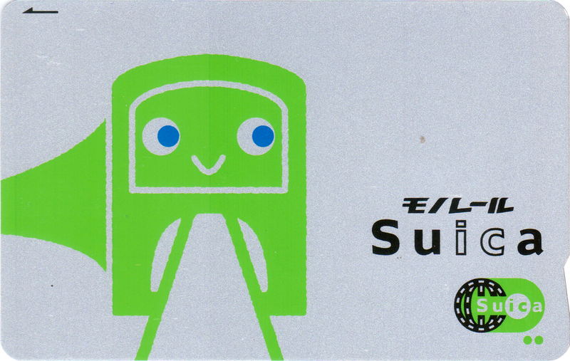 파일:Monorail Suica.png