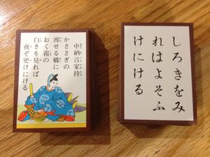 오구라 백인일수의 카루타 카드패. 직사각형의 카드에 일본의 정형시 와카가 쓰여 있다.