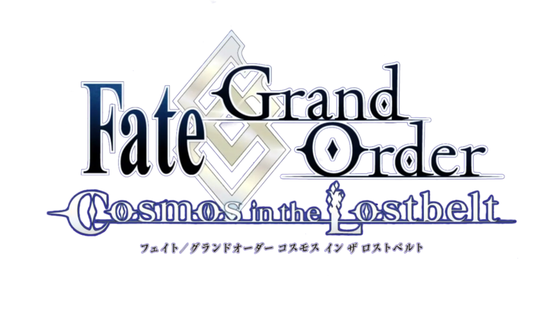 파일:FGO Cosmos in the Lostbelt logo.png