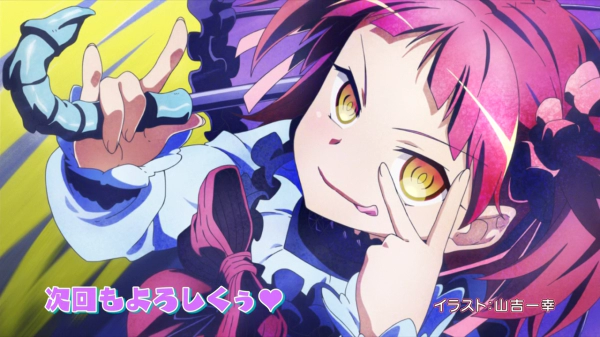 파일:Fate kaleid liner Prisma ILLYA 3rei!! (anime) end card ep02.webp