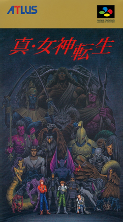 Shin Megami Tensei SFC cover art.webp