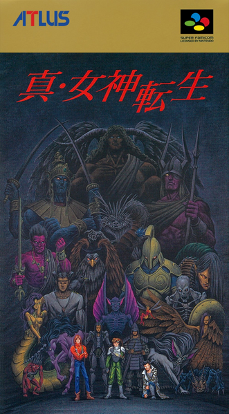 파일:Shin Megami Tensei SFC cover art.webp