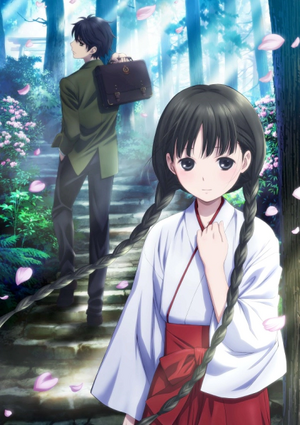 Red Data Girl (anime) kv01.webp