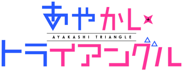 파일:Ayakashi Triangle (anime) logo.webp - 리브레 위키