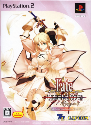 Fate unlimited codes PS2 SP-BOX cover art.png