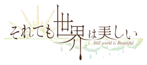 Soredemo Sekai wa Utsukushii (anime) logo.webp