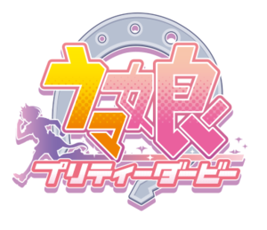 Umamusume Pretty Derby (anime) logo.png