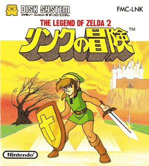 Zelda II The Adventure of Link famicom disk system cover art.jpg
