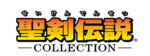 Seiken Densetsu Collection logo.png
