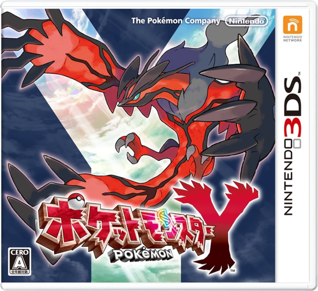 파일:Pokémon Y 3DS cover art.png