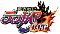 Makai Senki Disgaea RPG logo.png
