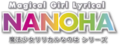 Magical Girl Lyrical Nanoha series logo.webp