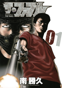 The Fable manga vol 01.png