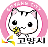 Goyang City Mascot.png