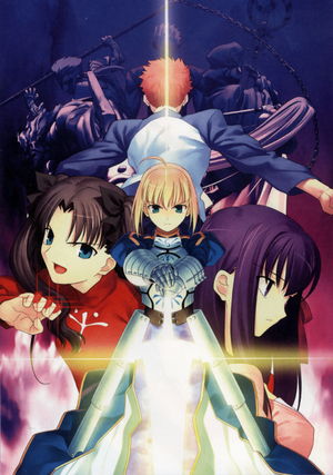 Fate stay night Réalta Nua PS2 cover art.png