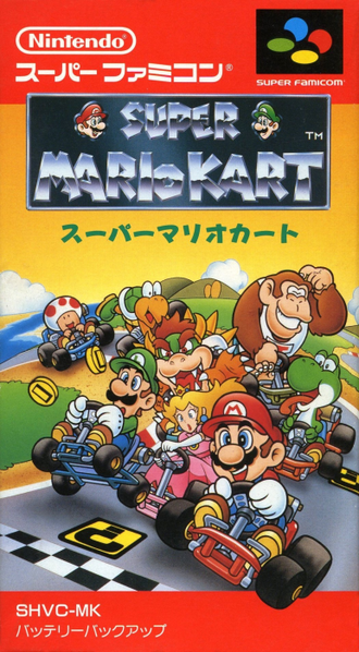 파일:Super Mario Kart SFC box art.png