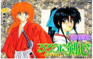 Rurouni Kenshin Meiji Kenkaku Romantan v01 jp.webp
