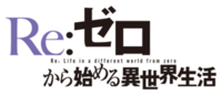 Rezero anime logo.png
