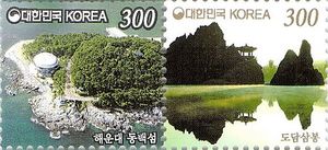 한국300원우표.jpg