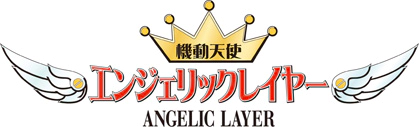파일:Angelic Layer Battle Doll logo.webp