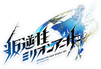Han-Gyaku-Sei Million Arthur anime logo.png