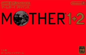 MOTHER 1+2 GBA cover art.png