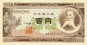 Yen22.jpg