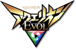 AQUARION EVOL logo.png
