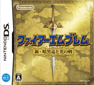 Fire Emblem Shadow Dragon NDS cover art.png
