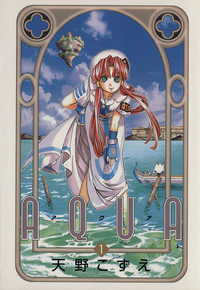AQUA (manga) Stencil Comics v01 jp.webp