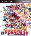 Disgaea D2 PS3 Normal edition cover art.png