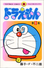 Doraemon tento mushi comics v01 jp.png