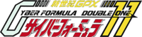 Future GPX Cyber Formula Double One logo.png