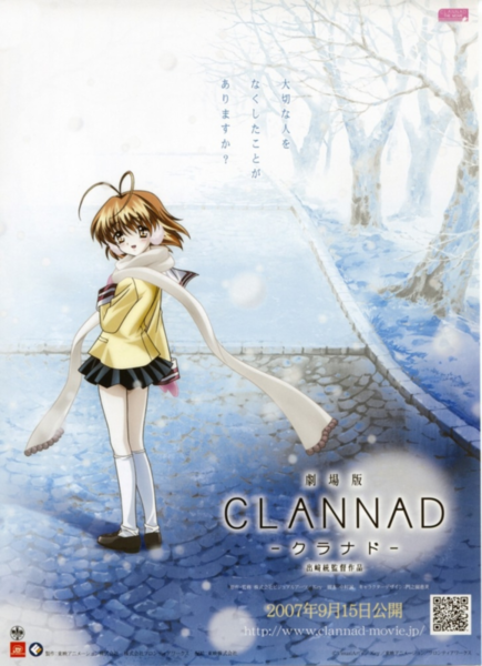 파일:Clannad Movie Poster02.png
