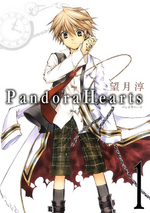 PandoraHearts jp vol01.png