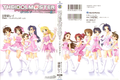 THE IDOLM@STER Your Mess@ge book cover.png