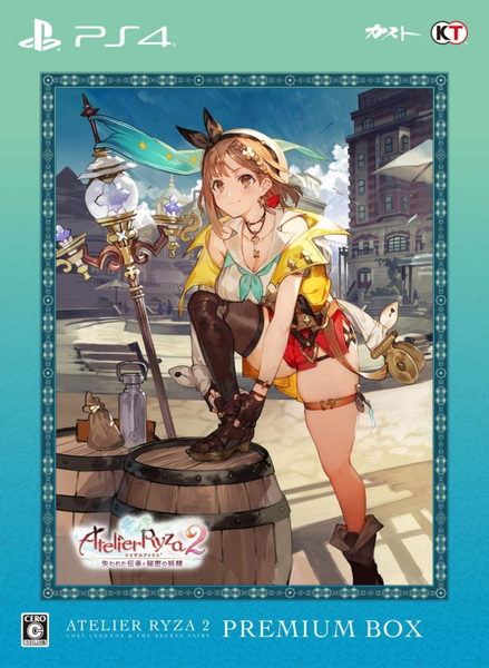 파일:Atelier Ryza 2 Lost Legends & The Secret Fairy PS4 Premium Box cover art.png
