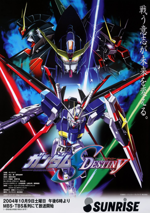Mobile Suits GUNDAM SEED DESTINY key visual.png