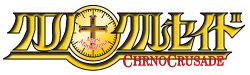 파일:Chrno Crusade anime logo.svg