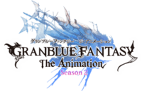 GRANBLUE FANTASY The Animation Season2 logo.png