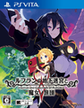 Coven and Labyrinth of Refrain PS Vita cover art.png
