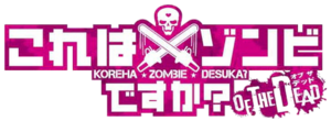 Koreha Zombie Desuka? of the Dead logo.webp
