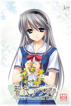 Tomoyo After It's a Wonderful Life Memorial Edition cover art.png