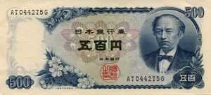 Yen31.jpg