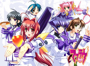Muv-Luv CD-ROM 1st edition cover art.png