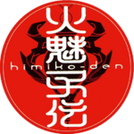 Himiko-den logo.png