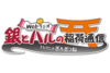 TV Anime Gingitsune Web Radio logo.webp
