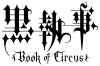 Kuroshitsuji Book of Circus logo.webp